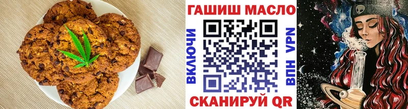 где купить наркоту  Сальск  Canna-Cookies конопля 