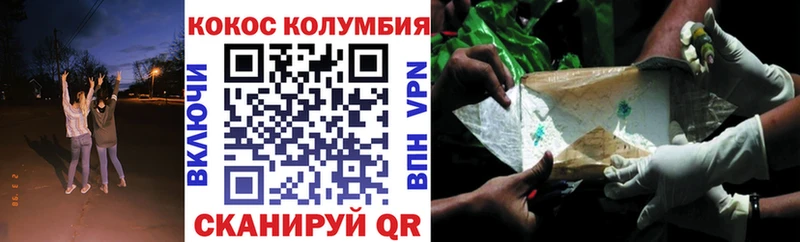 Кокаин Перу  Сальск 
