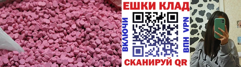 где можно купить   блэк спрут tor  Ecstasy VHQ  нарко площадка клад  Сальск 