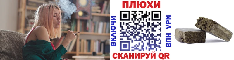 ГАШ Cannabis  купить наркотик  MEGA онион  Сальск 