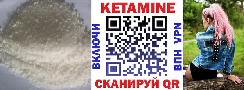 мега как зайти  Сальск  КЕТАМИН ketamine 