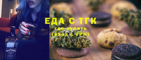 2c-b Абинск