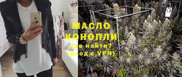 jwh Абдулино