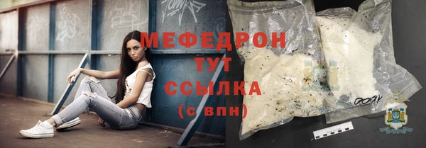 2c-b Абинск
