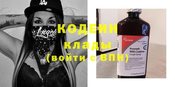 мефедрон мука Новодвинск
