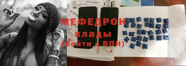 мефедрон мука Новодвинск