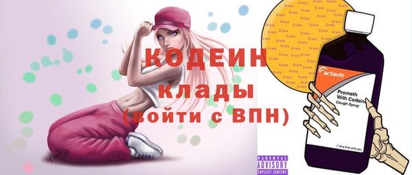 метадон Абаза
