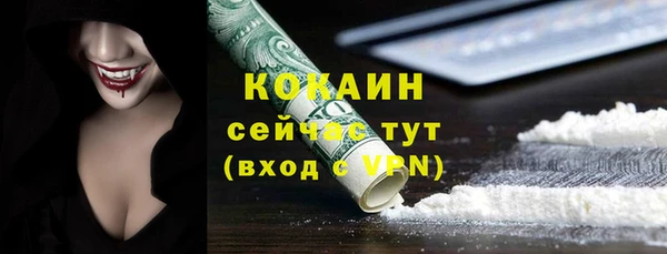 бутират Алексин