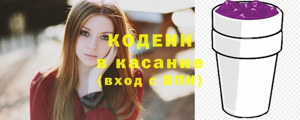 метадон Абаза
