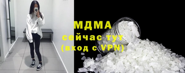 jwh Абдулино