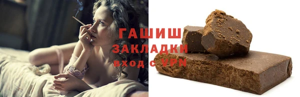 jwh Абдулино
