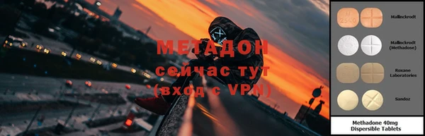 2c-b Абинск