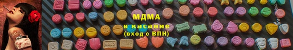 метадон Абаза