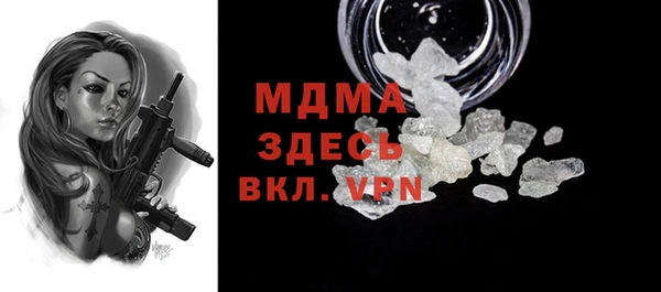 2c-b Абинск