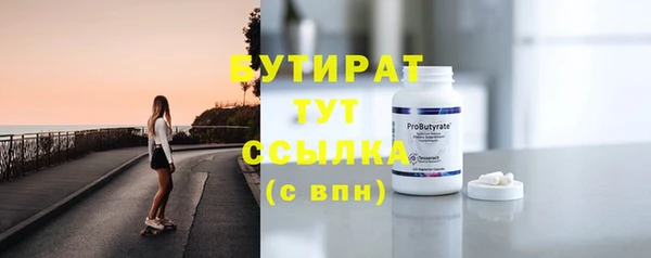 мефедрон мука Новодвинск