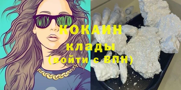 метадон Абаза