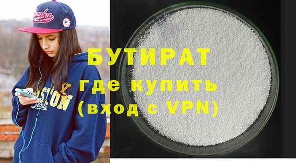 2c-b Абинск