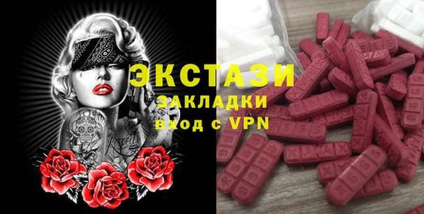 2c-b Абинск
