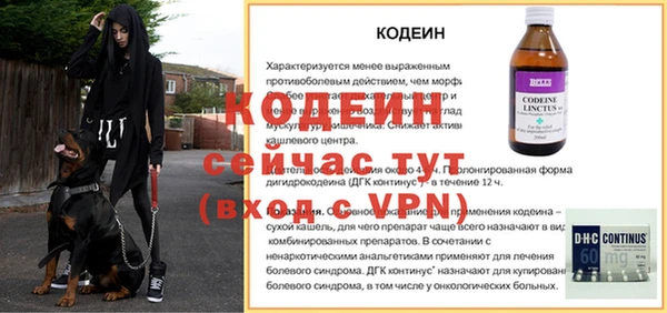 метадон Абаза