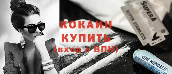 jwh Абдулино