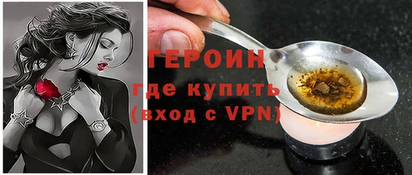 метадон Абаза