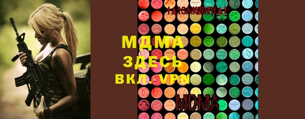 2c-b Абинск