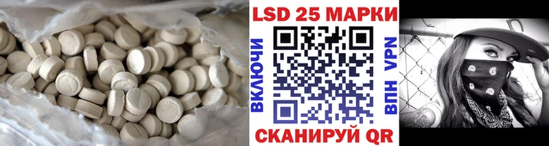 Лсд 25 экстази ecstasy Сальск