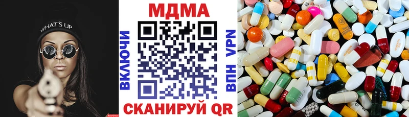 MDMA Molly  Сальск 