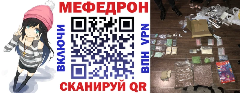kraken как зайти  купить наркотик  Сальск  МЯУ-МЯУ мука 
