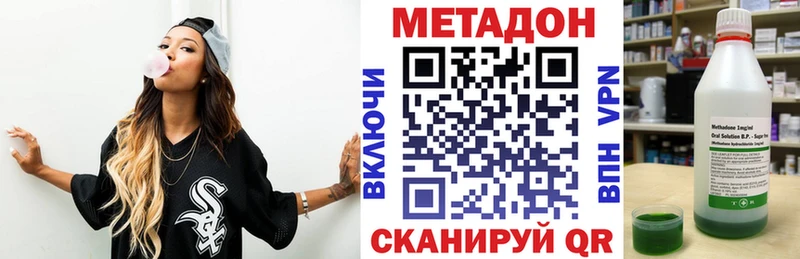 Метадон мёд  KRAKEN маркетплейс  Сальск 
