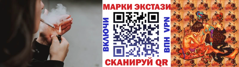 Марки N-bome 1,5мг  Сальск 