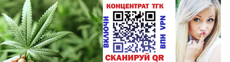 Дистиллят ТГК THC oil Сальск