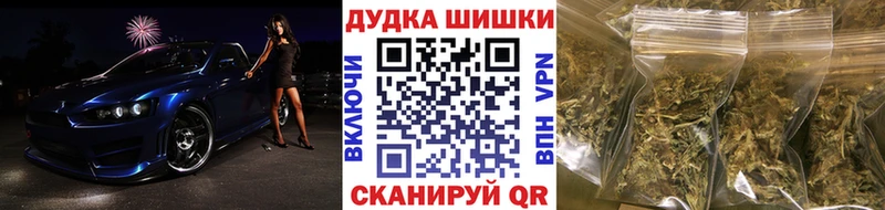 МАРИХУАНА конопля Сальск
